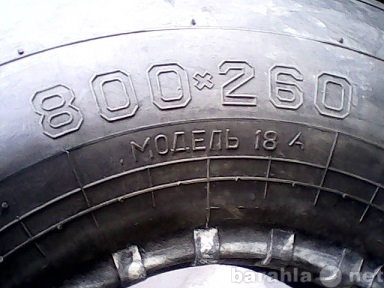 Куплю авиашины, куплю шины самолет, колесо самолет, колесо вертолет, резина самолет, авиационные, дутики, покрышка самолет, покрышка вертолет, куплю запчасти токарный станок, куплю насос битумный, шины погрузчик 